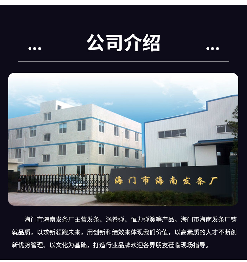 南通科立佳金屬制品有限公司圖片