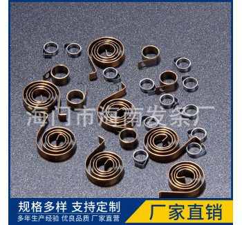 廠家直銷(xiāo)恒力發(fā)條渦卷彈簧 耐高壓不銹鋼渦卷發(fā)條彈簧