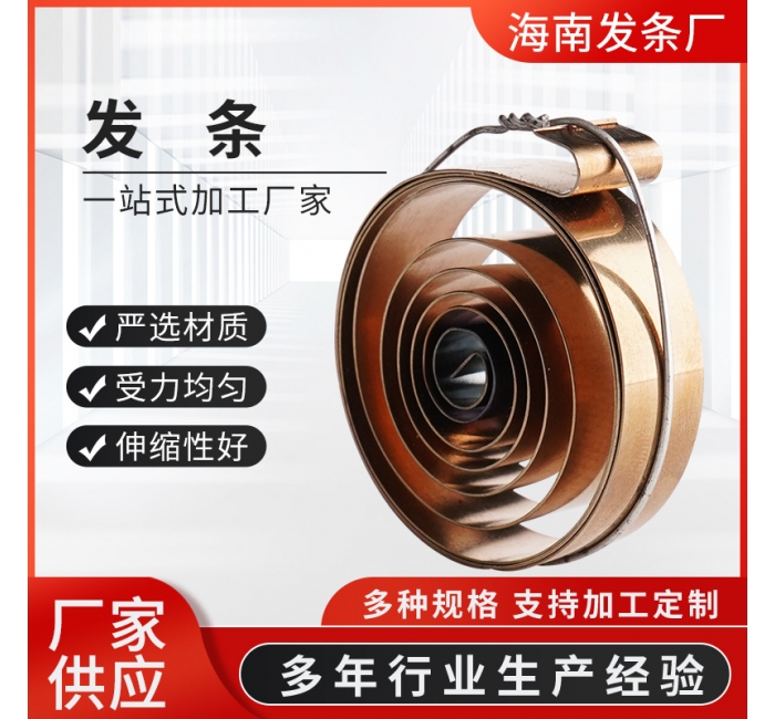 廠家生產發條彈簧臺鉆轉床立鉆發條轉床渦卷簧伸縮彈簧